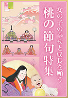 ���̐ߋ���W