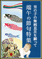 特価】六字名号 岡本文男（尺五）南無阿弥陀仏 [受注製作品 納期約3