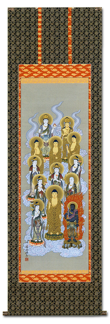 大幅 ‼️ 十三佛 仏画 加藤清人 2尺5寸