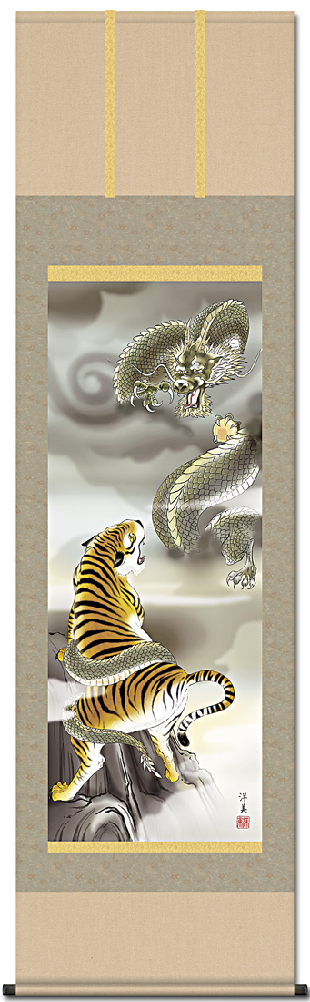 掛軸 三浦打魚『みぶ里 きゅうりの図』日本画 紙本 肉筆 共箱付 掛け軸 230 掛軸 三浦打魚『みぶ里 きゅうりの図』日本画 紙本 肉筆 共箱付 掛け軸