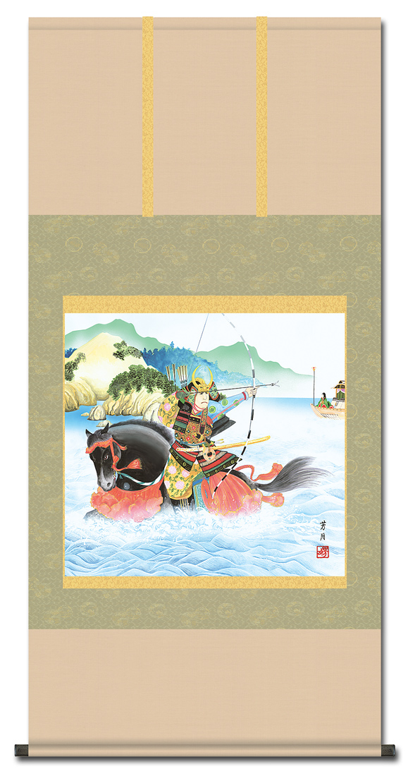 波上武者 吉田芳月 （弥栄会） 尺八横！ 端午の節句 - 掛け軸（掛軸