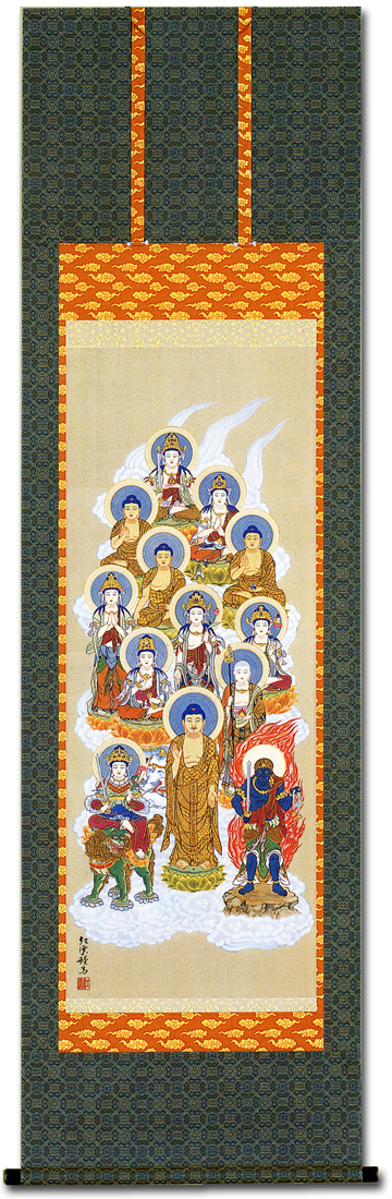 十三仏 武藤紅雲 尺五【肉筆】 [受注製作品 納期約2ヶ月]！ 十三仏