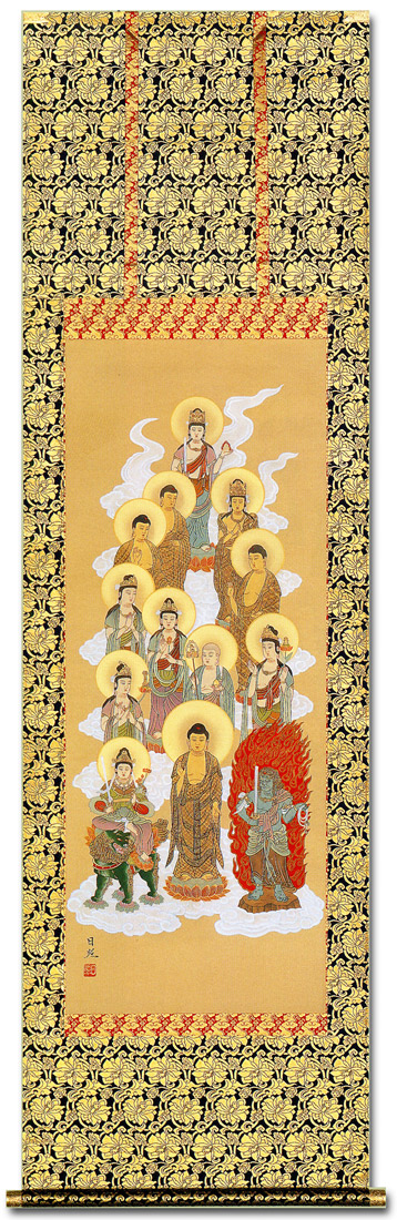 男性に人気！ 十三仏 西山日照（尺五）肉筆！ 十三仏 - 掛け軸（掛軸）販売 絵画