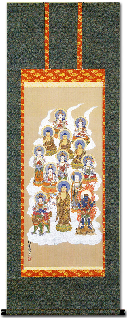 十三佛　松井翔雲　掛け軸 楽天市場】掛け軸／掛軸 真言十三佛（松井 翔雲）【送料無料