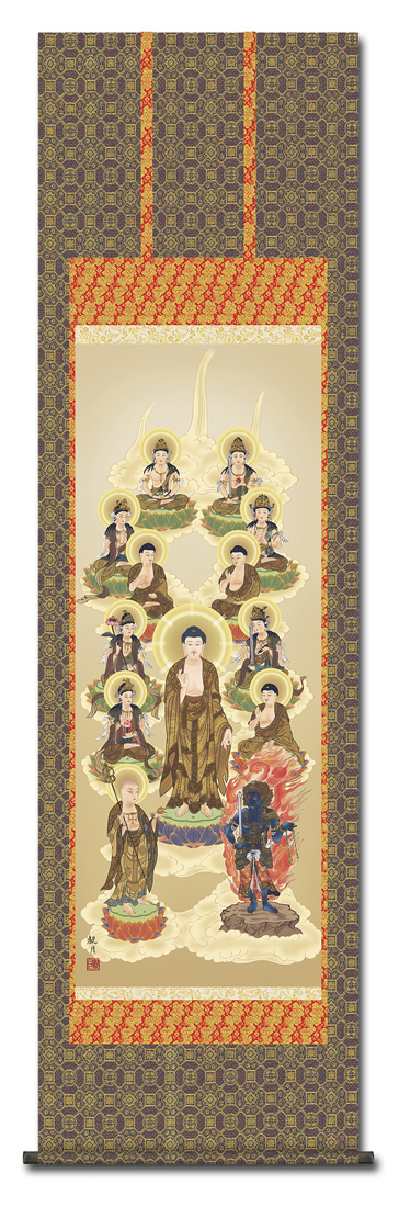 十三仏 森山観月 三美会 （尺五） 日本製 十三仏 - 掛け軸（掛軸）販売