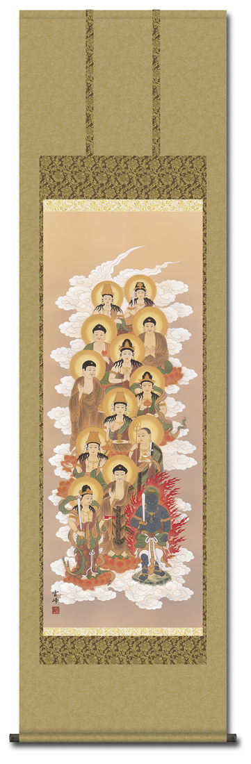 十三仏 清水雲峰 （尺五） 日本製 十三仏 - 掛け軸（掛軸）販売通販