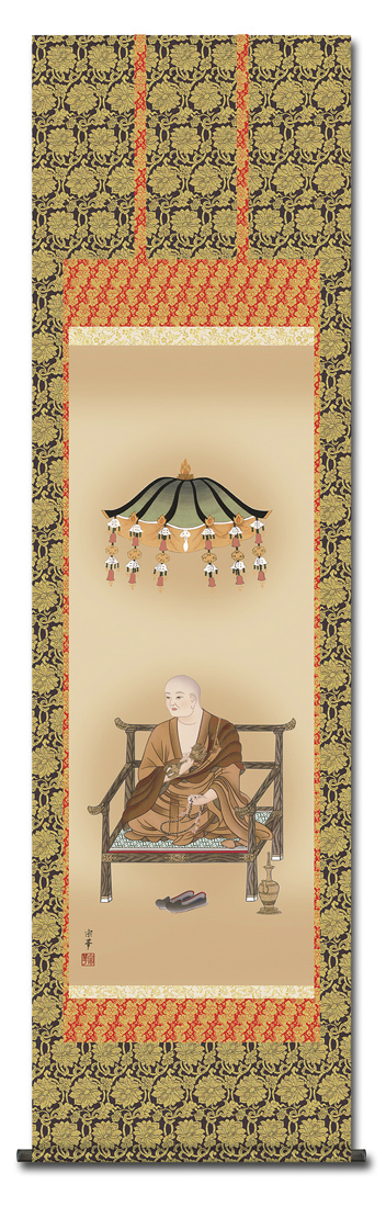 即納品】弘法大師 大森宗華 （尺五） 日本製 即納対応商品 - 掛け軸