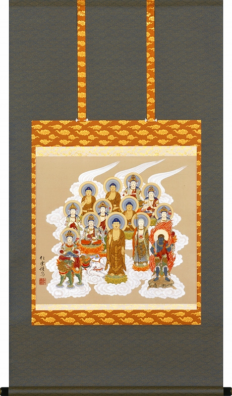 特価 】十三仏 武藤紅雲 （尺八横）肉筆！ 十三仏 - 掛け軸（掛軸