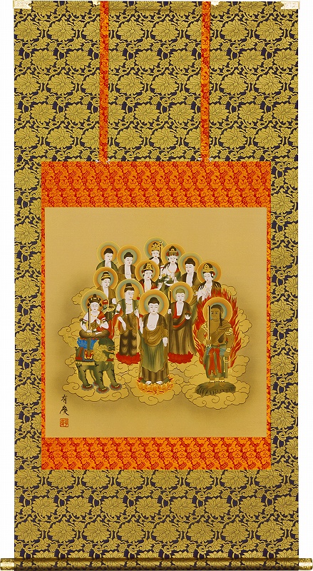 真作【真作】☆【真言十三仏 弘法大師と十三仏】美術