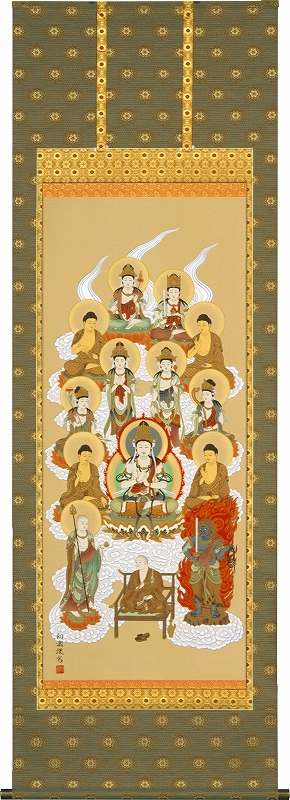 真言十三仏 松井翔雲 【尺八】肉筆 [受注製作品 納期約2ヶ月]！ 真言十