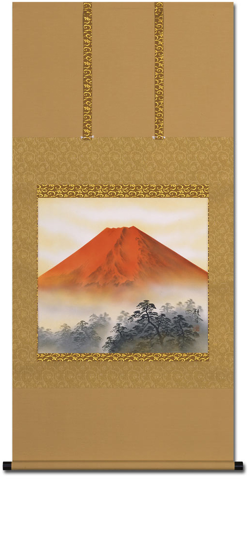 矢野喜久男、【西行桜・富士の煙】、希少な画集画、新品高級額 額装付 1430_1_expand.jpg