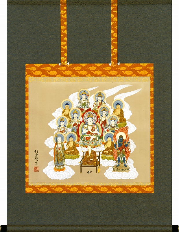 真言十三仏 武藤紅雲 （尺八横）肉筆！ 真言十三仏 - 掛け軸（掛軸