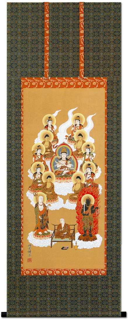 特価 】 真言十三仏 佐々将吉（ 尺五アンド） [受注製作品 納期約2ヶ月