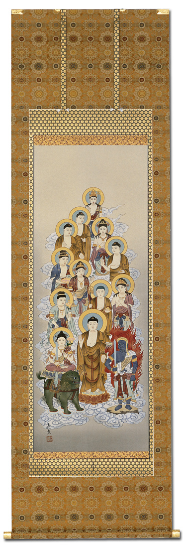 特価】十三仏・岩本寿官 （尺五） 肉筆！ 十三仏 - 掛け軸（掛軸