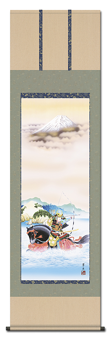 波上武者 吉田秀月 弥栄会（尺五） 日本製 端午の節句 - 掛け軸（掛軸