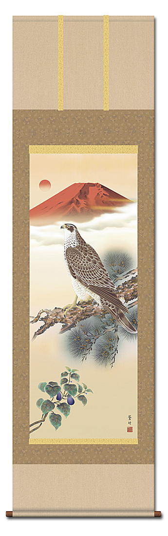 一富士二鷹三茄子 井原蒼竹 （竹翠会）尺五 日本製 新築・開業