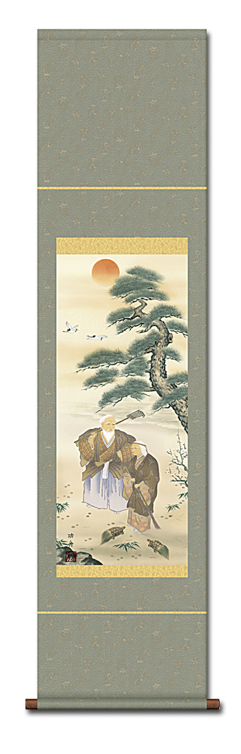 高砂 瀬田功舟（洛友会） 尺幅！ 祝儀掛け - 掛け軸（掛軸）販売通販
