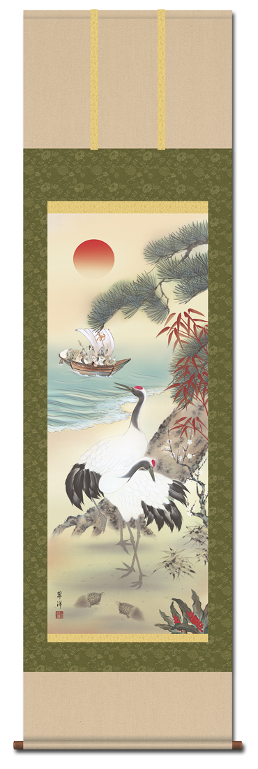 鶴亀三友福神図 遠山翠洋 尺五 日本製 開運画 - 掛け軸（掛軸