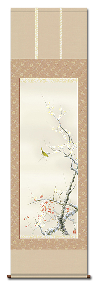 花鳥画 梅に鶯 園田峰彩 （清瀧会）尺五 日本製 春 - 掛け軸（掛軸