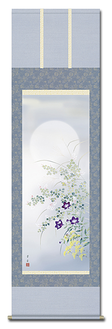 名月に秋草 茂木蒼雲 （草夕会）尺五 日本製 秋 - 掛け軸（掛軸）販売