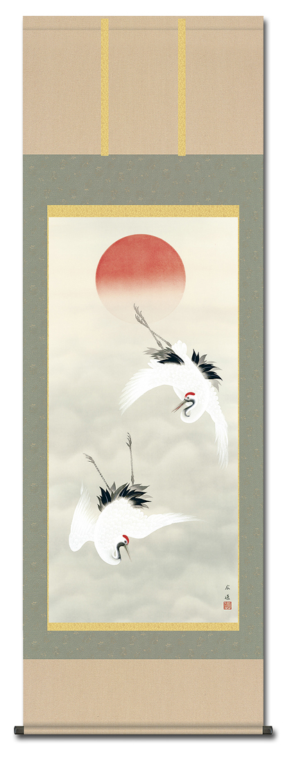 ⑧中川双竹作 旭日 掛け軸 ⑧中川双竹作 旭日 掛け軸 【公式通販】 ⑧中川双竹作 旭日 掛け軸 ⑧中川双竹作 旭日 掛け軸 【公式通販】
