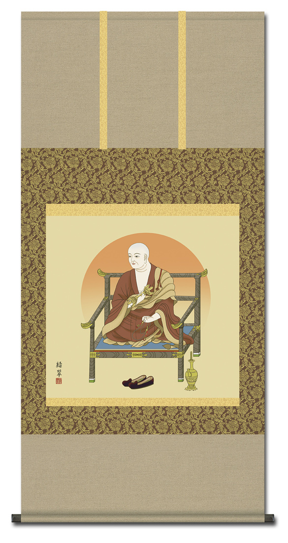 青龍寺　弘法大師　掛け軸　壁飾り 青龍寺 弘法大師 掛け軸