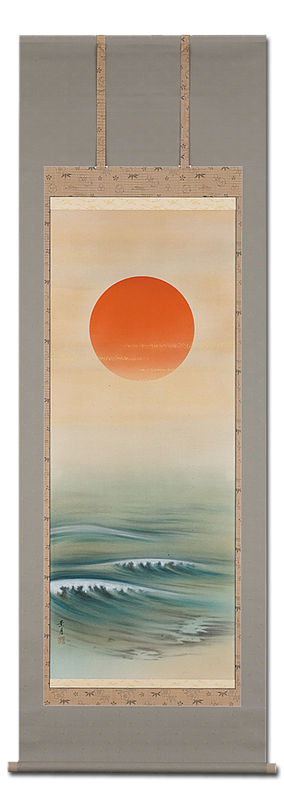 掛け軸 掛軸 旭日静波(日の出) 田中昭耀 (真作・新品) : 掛け軸