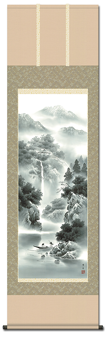 水墨山水」蒼山水明 北山歩生 （三美会）尺五 日本製 山水画 - 掛け軸