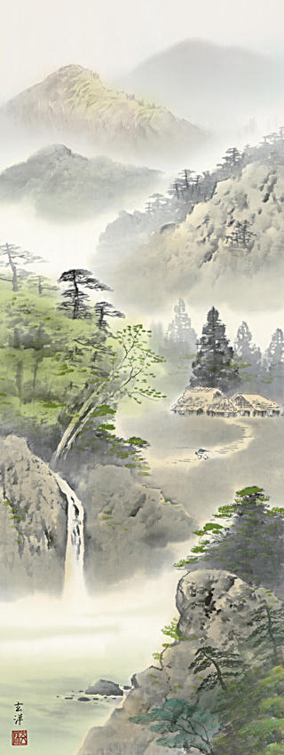 四季山水（夏） 薫風蒼水 近藤玄洋 （幸洋会） 【尺三】！ 山水画