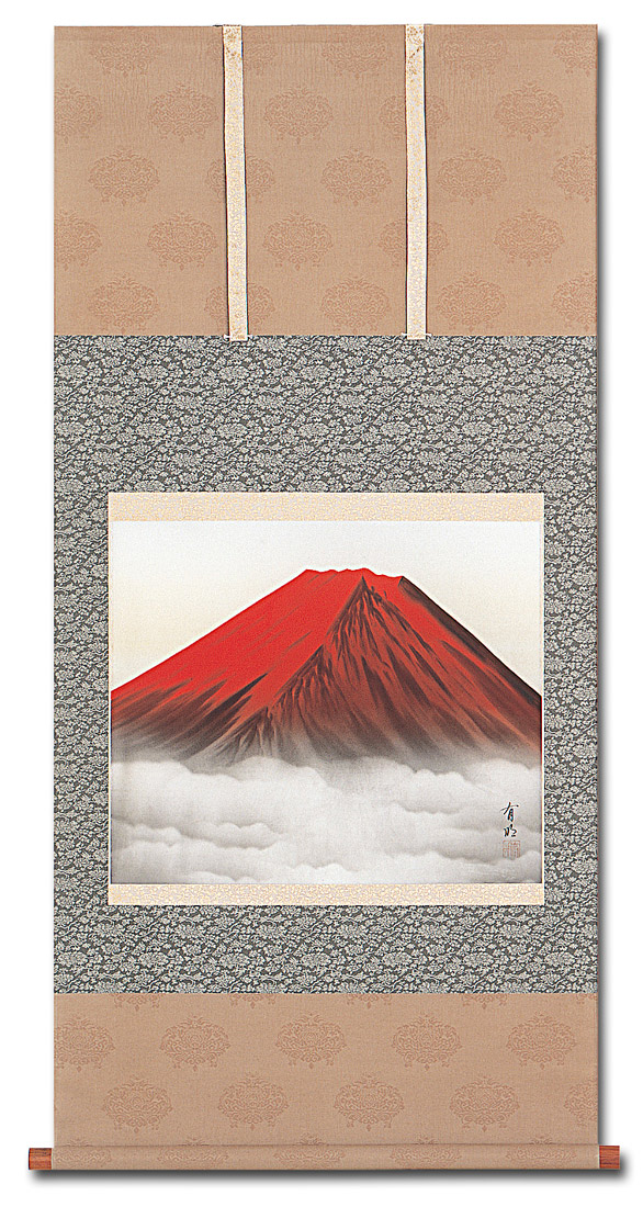 K100 後藤有明 「飛鯉」 掛軸 日本画 絹本 共箱 2333_1_expand.jpg