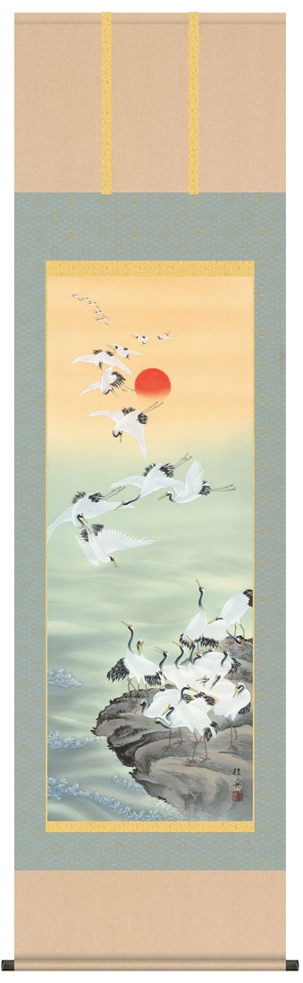 ㉛日本画 掛け軸 鶴 桂堂画 群鶴 長江桂舟 （尺五）慶祝画 日本製 敬老・長寿 - 掛け軸（掛軸