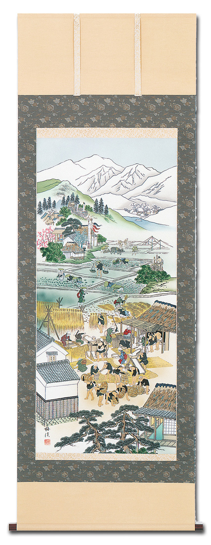 農耕四季の図 西村梅渓 （尺八立）肉筆！ 開運画 - 掛け軸（掛軸