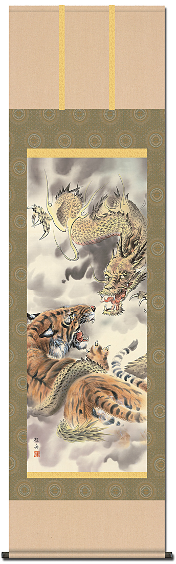 即納品】龍虎図 長江桂舟 （三美会） 尺三 ！ 即納対応商品 - 掛け軸