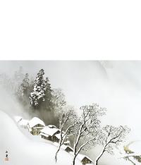 川合玉堂　吹雪（名画複製画）　尺五　特別価格