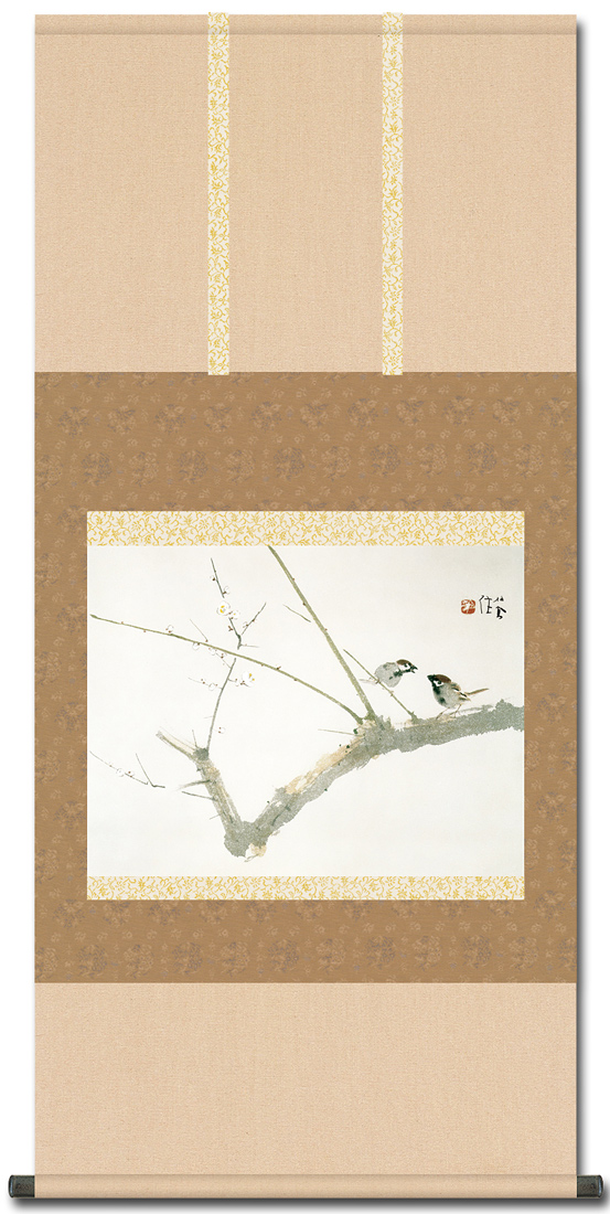 竹内栖鳳（たけうち・せいほう）梅園 尺五 日本製 大観 玉堂