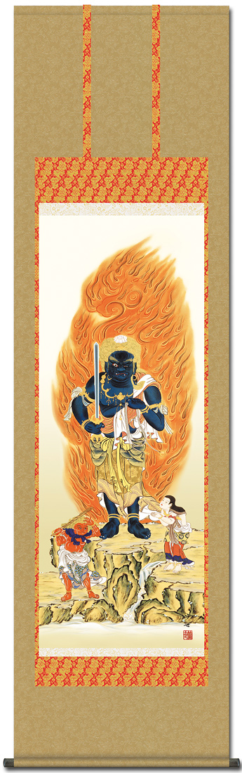 不動明王 田村竹世 （三美会） 尺五！ 不動明王 - 掛け軸（掛軸）販売