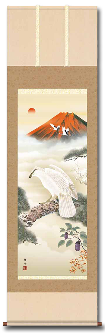 【美品・未使用】高級 掛け軸　福神縁起之図　一富士ニ鷹三茄子 桐箱入り 美品・未使用】高級 掛け軸 福神縁起之図 一富士ニ鷹三茄子