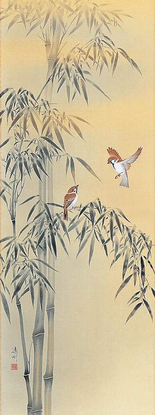 竹に雀 中村遠州 （尺五立）肉筆！ 花鳥画 - 掛け軸（掛軸）販売