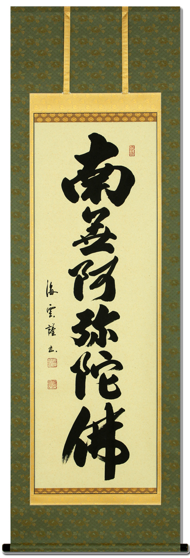 ウォーターライト　佐藤静雲筆 七福神宝船 肉筆絹 本掛軸 共箱 ビンテージ 2942_1_expand.jpg