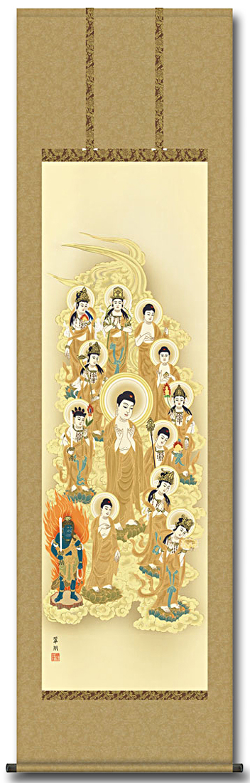 翠朋　十三佛　掛け軸　仏画 十三仏 鈴木翠朋 （尺五） 日本製 十三仏 - 掛け軸（掛軸）販売