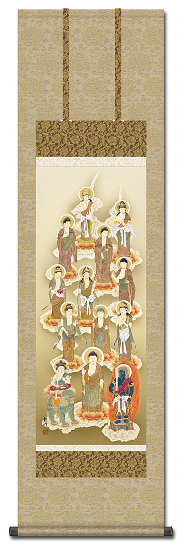 十三仏 山村観峰 （三美会）尺三！ 十三仏 - 掛け軸（掛軸）販売通販