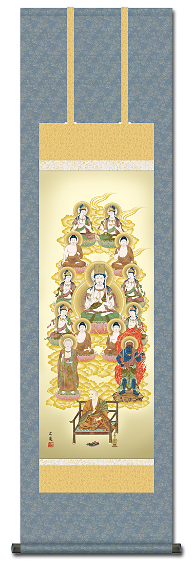 真言十三佛 田中広遠（白粋会）！ 真言十三仏 - 掛け軸（掛軸）販売