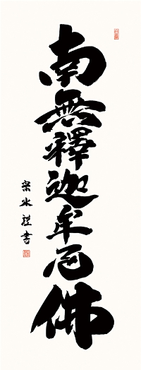 �u�߉ޖ����v���ؑ]�@�� �i�n�D��j�@�ڌ�  �y���� �z�@���{��