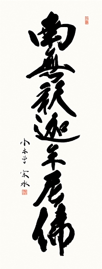 �u�߉ޖ����v���ؑ]�@�� �i�n�D��j�@�ڌ�  �y���� �z�@���{��