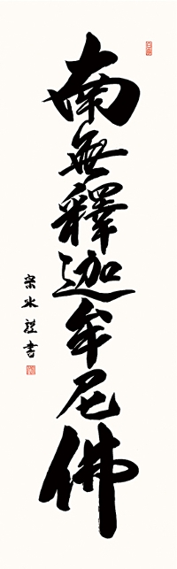 �u�߉ޖ����v���ؑ]�@�� �i�n�D��j�@�ڌ�  �y���� �z�@���{��