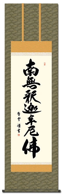 �߉ޖ��� �֓�����@�ڌ�  �y���� �z�@���{��