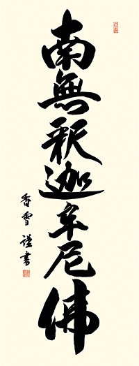 �߉ޖ��� �֓�����@�ڌ�  �y���� �z�@���{��