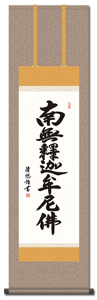 �߉ޖ��� �g�c���I�@�i�ڎO�j �y���� �z�S�i���������I