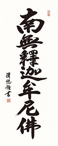 �߉ޖ��� �g�c���I�@�i�ڎO�j �y���� �z�S�i���������I