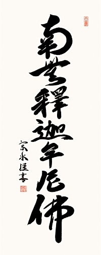 �߉ޖ��� ���ؑ]�@���i�ڎO�j �y���� �z�S�i��������